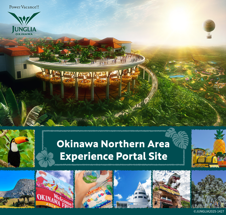 Okinawa Northern Area Experience Portal Site