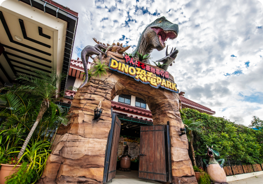 Okashi Goten Nago Store / Yambaru Subtropical Forest DINO Dinosaur PARK